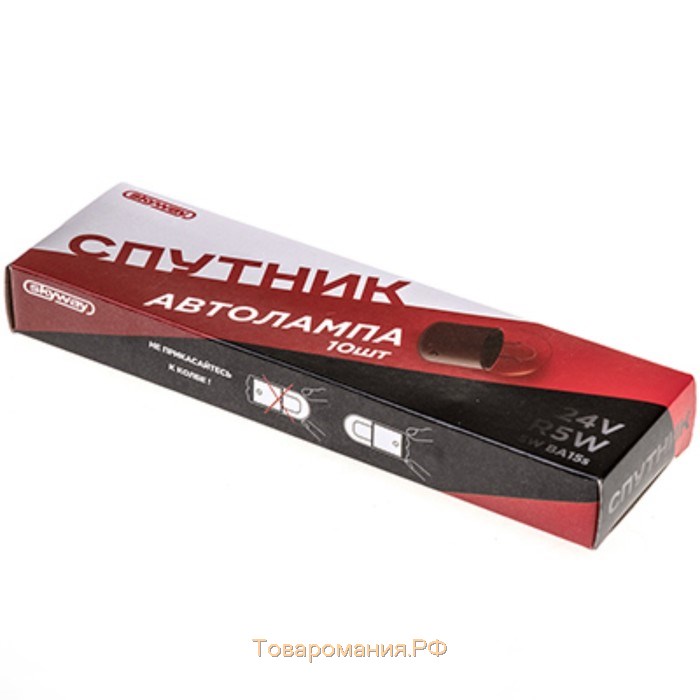 Лампа автомобильная Skyway Спутник R5W, 24 В, 5 Вт, с цоколем BA15s, S09101068