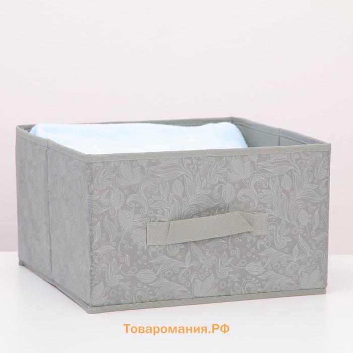 Короб стеллажный для хранения «Нея», 29×29×18 см, цвет серый