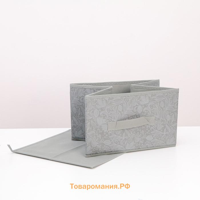 Короб стеллажный для хранения «Нея», 29×29×18 см, цвет серый