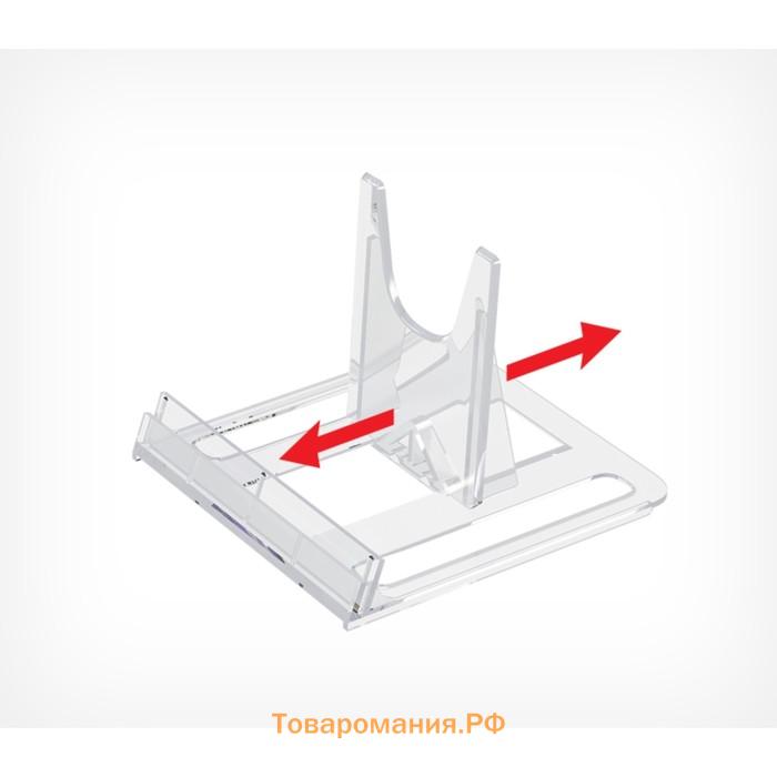 Подставка универсальная регулируемая большая, 11,5×10×8 см, оргстекло 3 мм