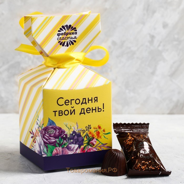 Шоколадные конфеты «С праздником весны», в коробке-конфете, 150 г.