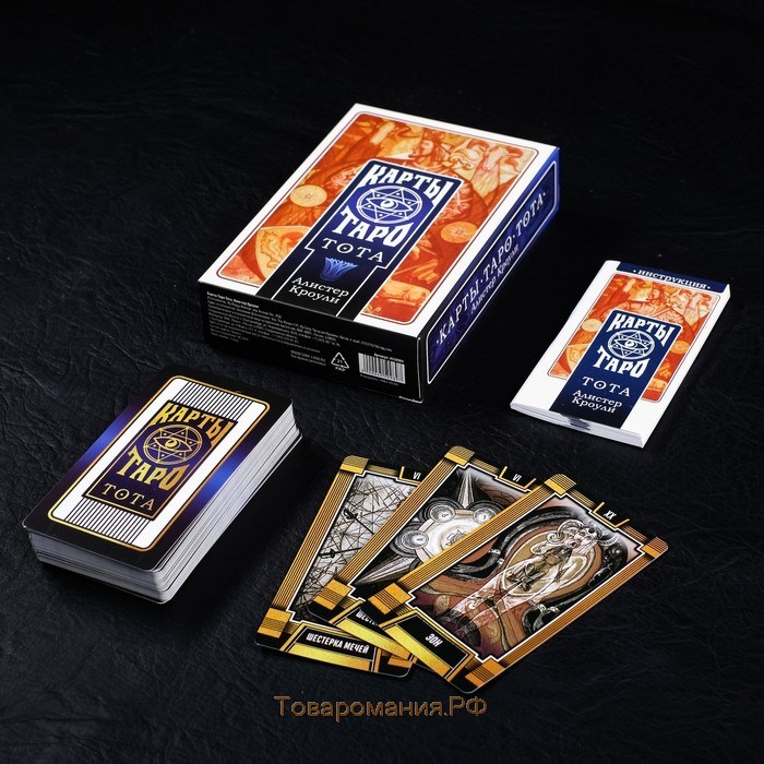 Таро «ТОТА. Алистер Кроули», 78 карт (6х11 см), 16+