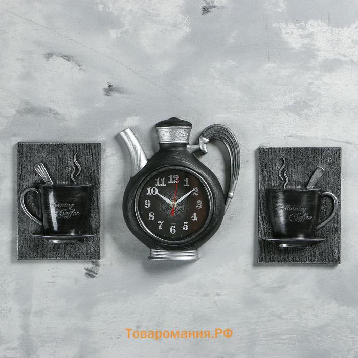 Часы настенные интерьерные для кухни "Сангино", бесшумные, 26.5 х 24 см, черное серебро, АА