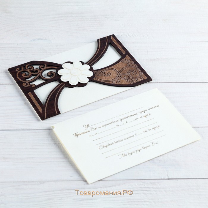 Деревянная открытка-приглашение "Свадебная" белый цветок