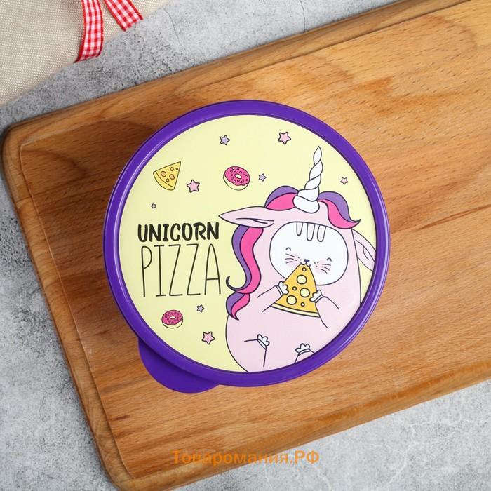 Ланч - бокс круглый «Unicorn pizza», 500 мл