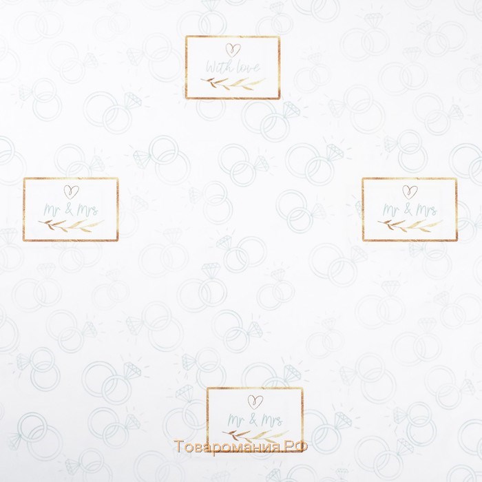 Бумага глянцевая «В день свадьбы», 70 × 100 см