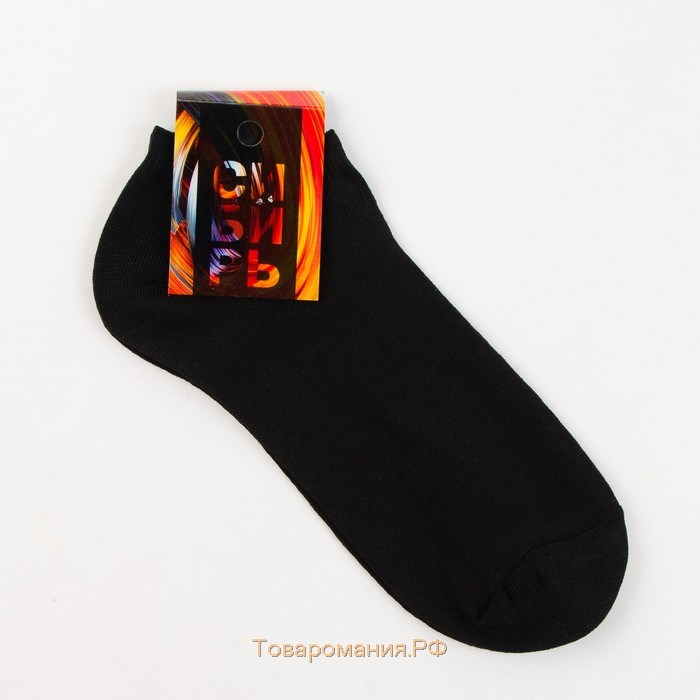 Носки мужские, цвет чёрный, размер 27
