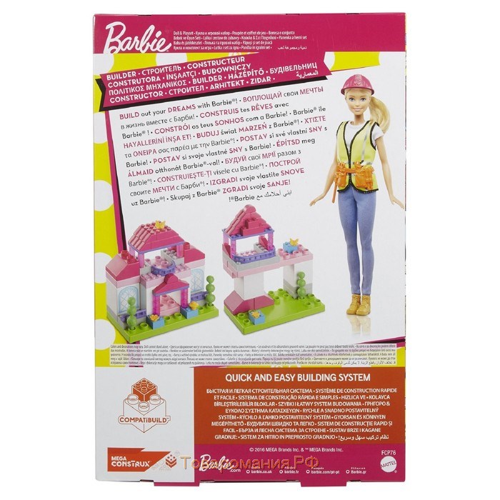 Игровой набор Barbie «Строитель»