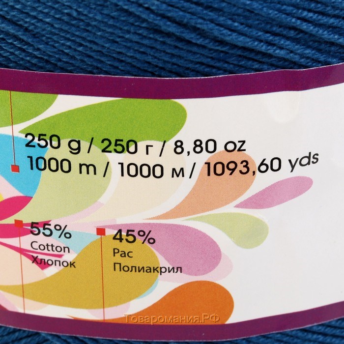Пряжа "Flowers" 55% хлопок, 45% полиакрил 1000м/250гр (258 разноцветный)