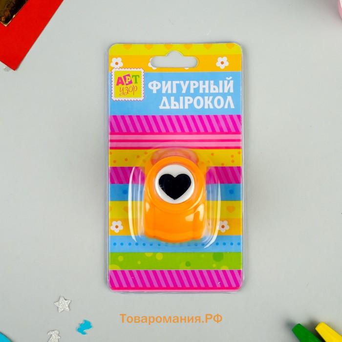 Дырокол фигурный для скрапбукинга «Сердечко», d=1.5 см, 3.5×4×4 см, МИКС