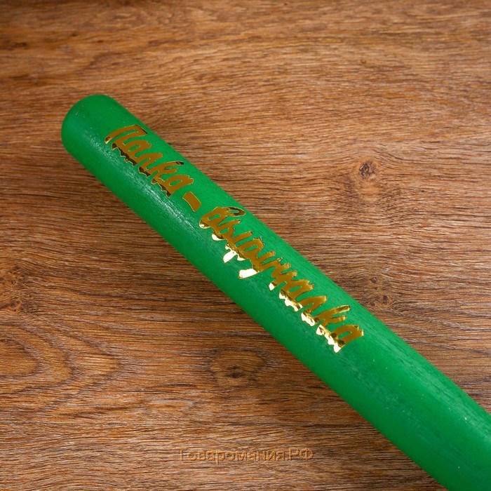 Бита лакированная "Палка выручалка", зелёная с золотой надписью, 65 см