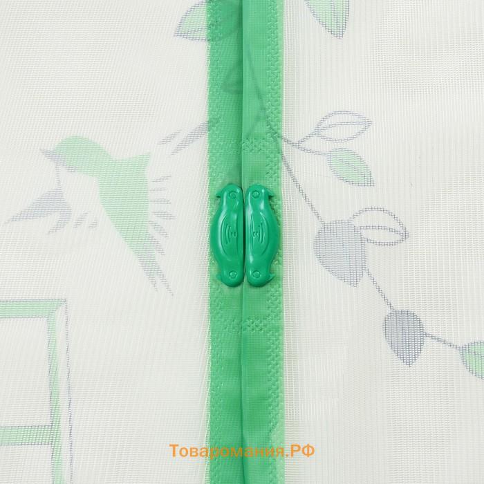 Сетка антимоскитная на магнитах «На полянке», 80×210 см, цвет зелёный