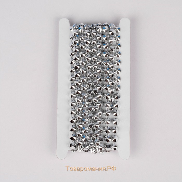Тесьма металлизированная «Конус», 8 × 8 мм, 4,5 ± 0,5 м, цвет серебряный