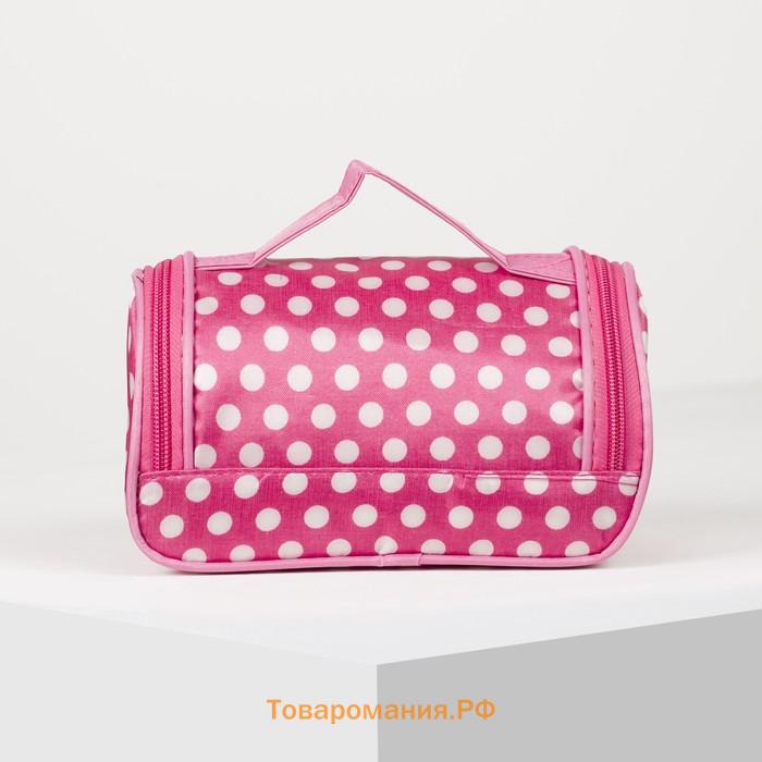Косметичка-сумка, отдел на молнии, зеркало, цвет розовый/белый