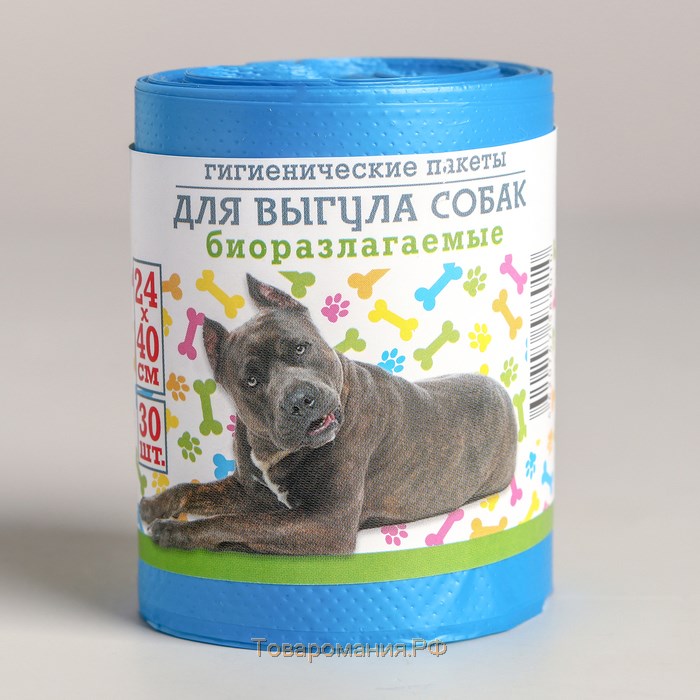 Биоразлагаемые пакеты для собак. Пакеты гигиенические для выгула собак Avikomp биоразлагаемые 24х40см. Гигиенические пакеты для выгула собак биоразлагаемые 24*40. Пакеты для собак биоразлагаемые. Биоразлагаемые мешки для собак.