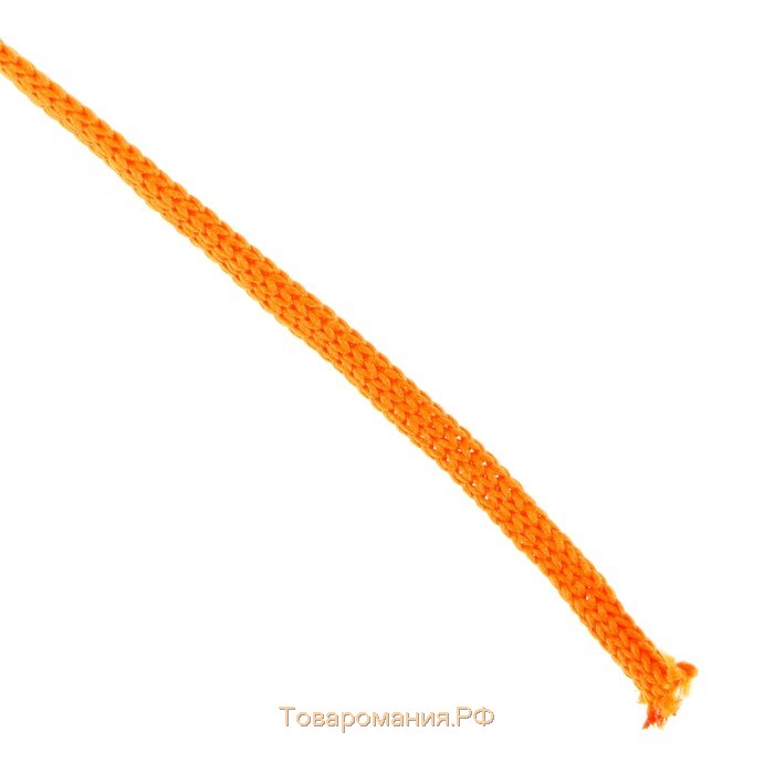 Шнур для вязания "Классика" 100% полиэфир 3мм 100м (125 оранжевый)