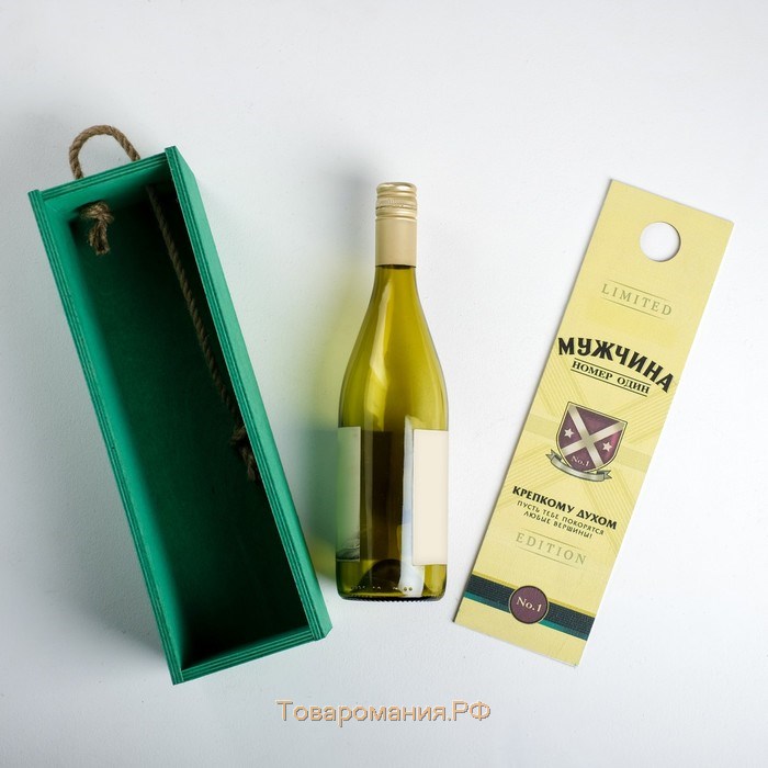 Ящик под бутылку «Крепкому духом», 11 × 33 × 11 см