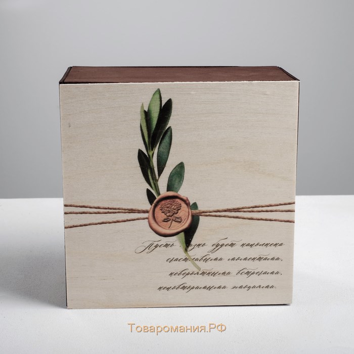 Коробка деревянная подарочная «Посылка», 20 × 20 × 10 см