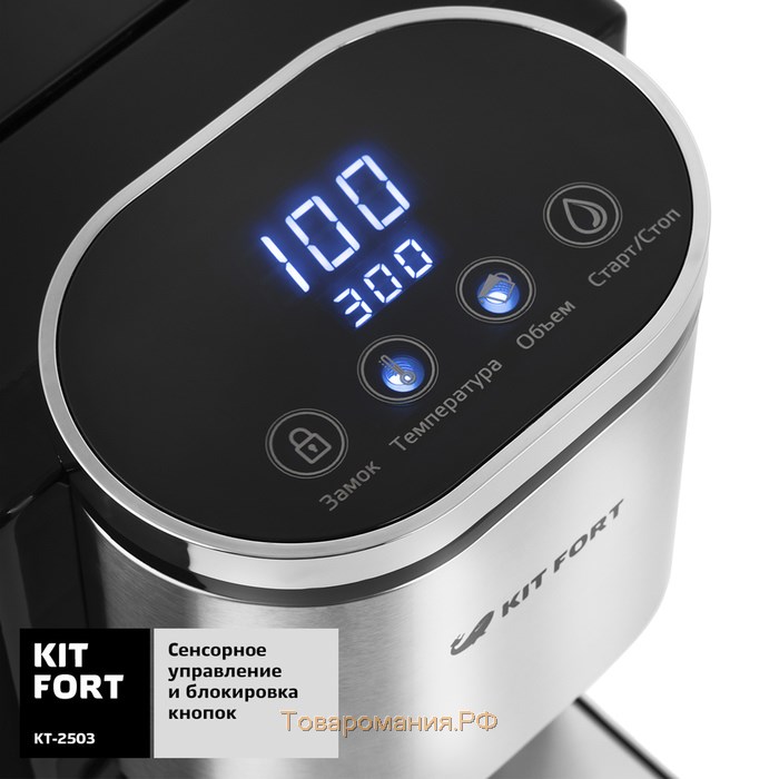Термопот Kitfort KT-2503, 2600 Вт, 2.2 л, сенсор, чёрный