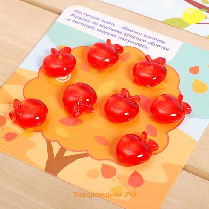 Обучающая игра-сортер «Считаем яблочки», 36 разноцветных яблочек