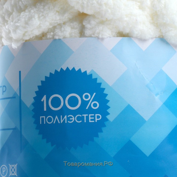Пряжа фантазийная 100% полиэстер "Softy plush maxi" 250 гр 22 м ванильный лёд