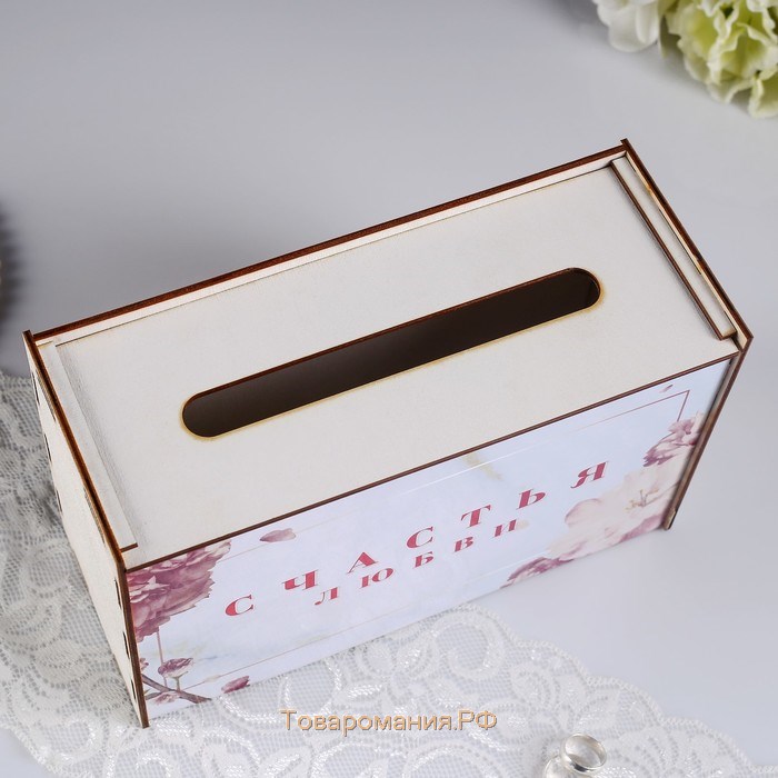 Коробка для денег "Счастья и любви!", фанера, 24х10х19 см, белая
