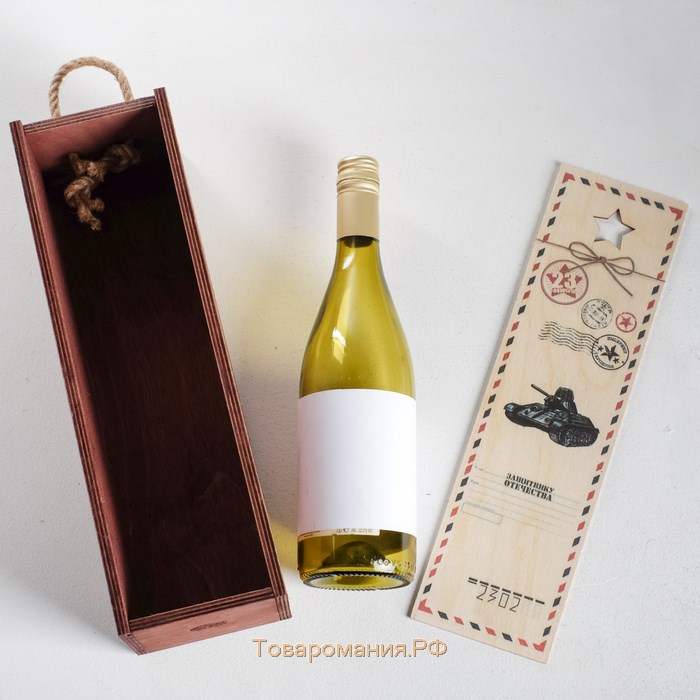 Коробка деревянная для бутылки «Армейская посылка», 11 × 33 × 11 см