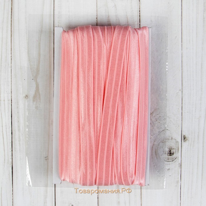 Резинка окантовочная, блестящая, 15 мм × 50 м, цвет жемчужно-розовый