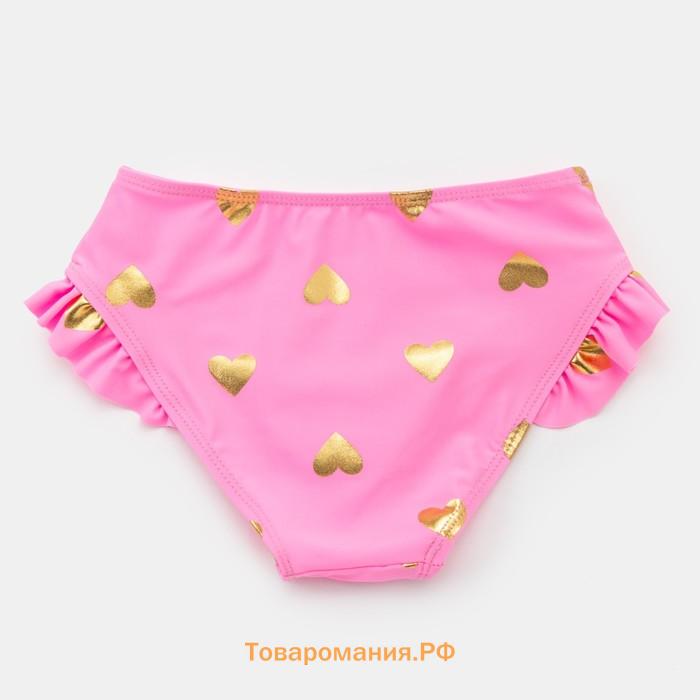 Трусики купальные MINAKU с принтом сердца"Sunny Life",рост 68-74см(1),цвет розовый