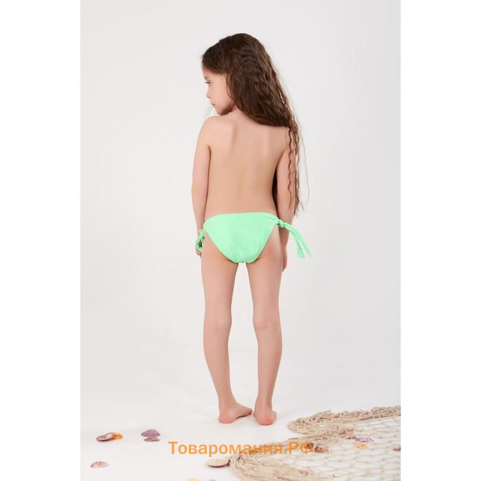 Трусы купальные для девочек с декором MINAKU "Sunny Life", рост 86-92  (2) см, цвет зеленый      467