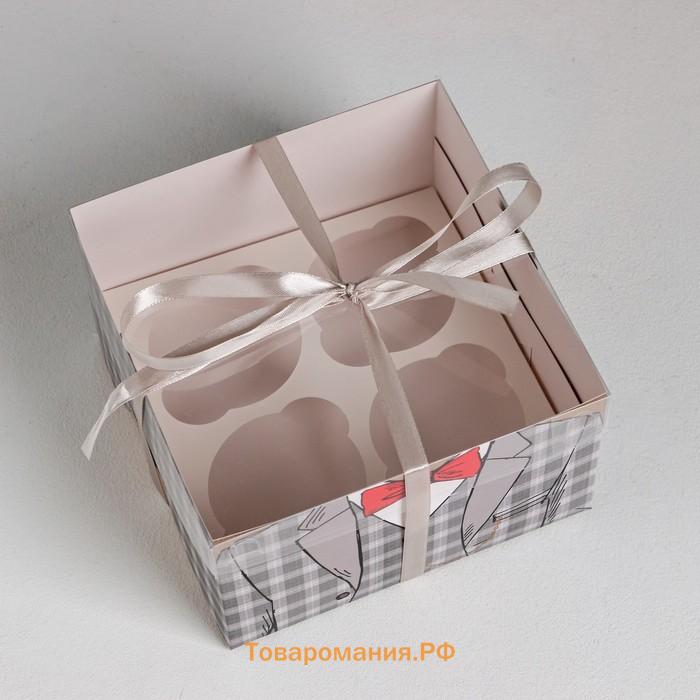 Коробка для капкейков, кондитерская упаковка, 4 ячейки «Настоящему мужчине», 16 х 16 х 10 см
