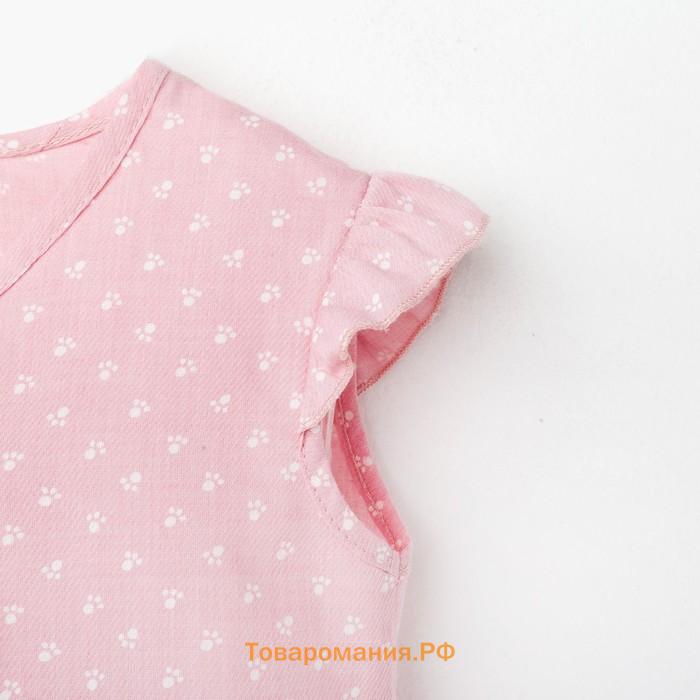Блузка с короткими рукавами для девочки MINAKU, рост 98, цвет розовый/белый