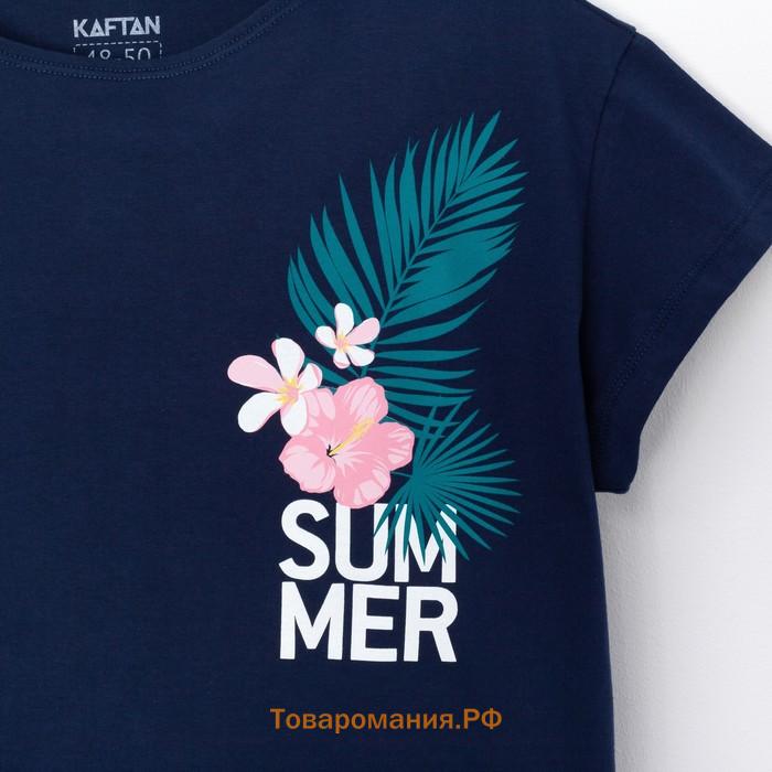 Футболка женская KAFTAN "Summer", синий, р-р 48-50