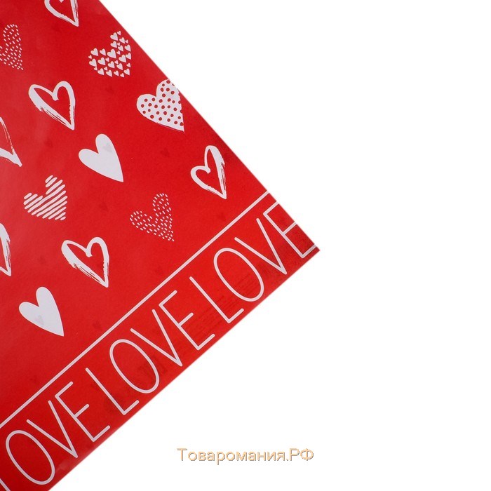 Бумага упаковочная глянцевая двухсторонняя «С любовью», 70 х 100 см