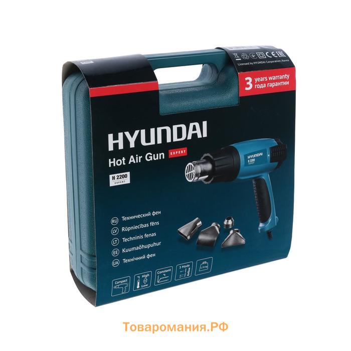 Фен Hyundai H 2200 EXPERT, 2 кВт, 300-500 л/мин, 50-600°С, ступенчатая регулировка