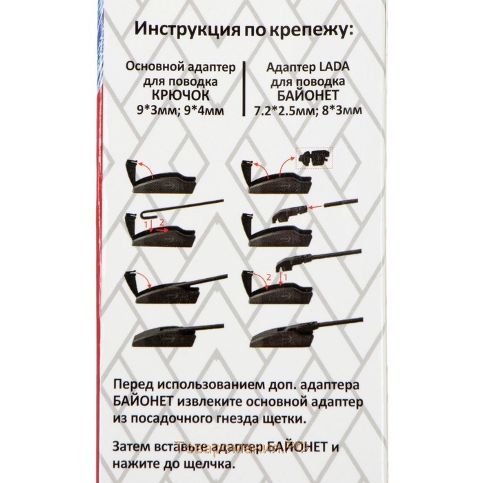 Щетка стеклоочистителя Autovirazh "AV-155Y", 20"/500 мм, бескаркасная, AV-002015