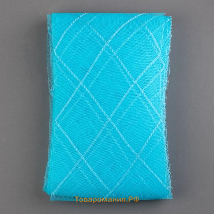 Регилин плоский «Клетка большая»,160 мм, 5 ± 0,5 м, цвет голубой