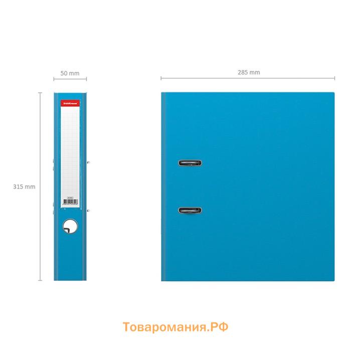 Папка-регистратор А4, 50 мм, ErichKrause Neon, собранная, карман на корешок, ламинированный картон, голубая