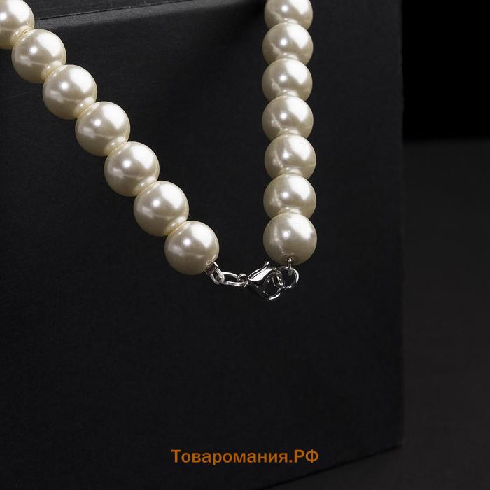 Бусы «Невеста» с жемчугом, бусины d=1.5, цвет молочный, 40 см