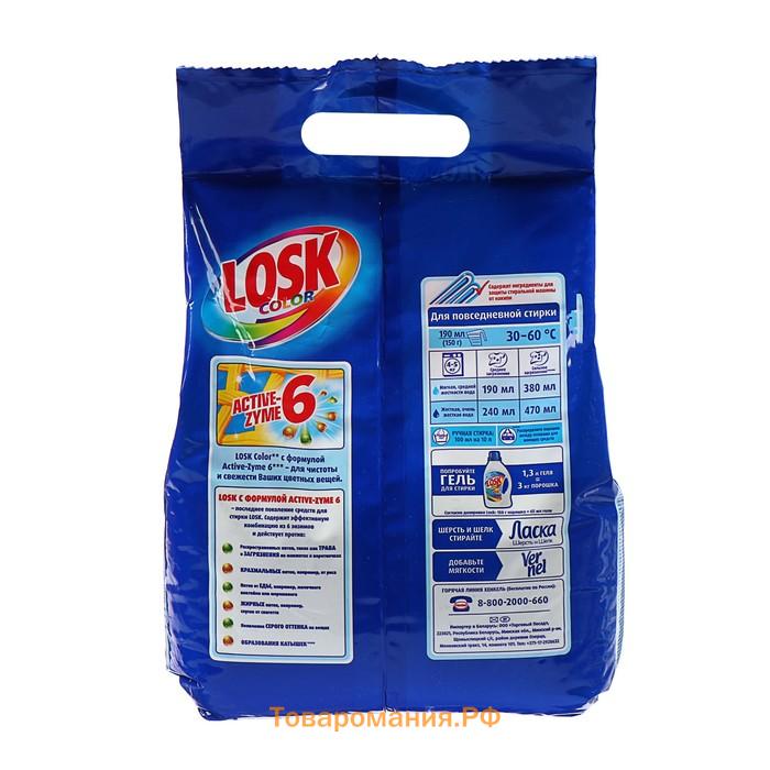 Стиральный порошок Losk Color, автомат, 4,5 кг