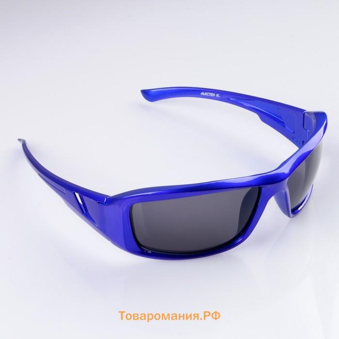 Очки солнцезащитные спортивные "Луи", синие,   uv 400, 11.5х13х4.5 см, линза 4.5х6 см