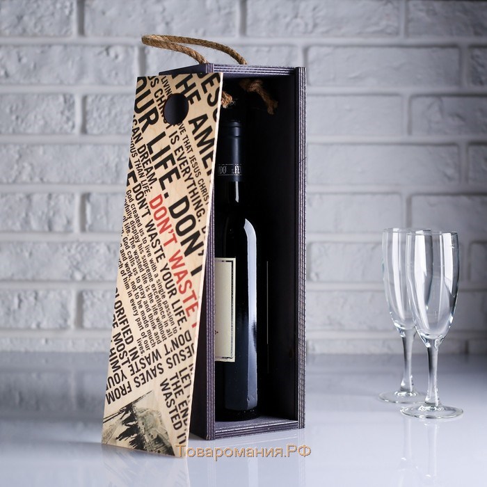 Коробка для бутылки 11×10×33 см деревянная подарочная "Новостная газета", ручка, с печатью