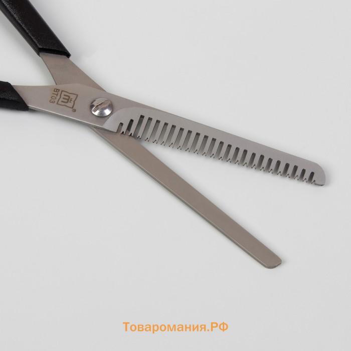 Ножницы филировочные, с упором, лезвие — 6 см, цвет чёрный