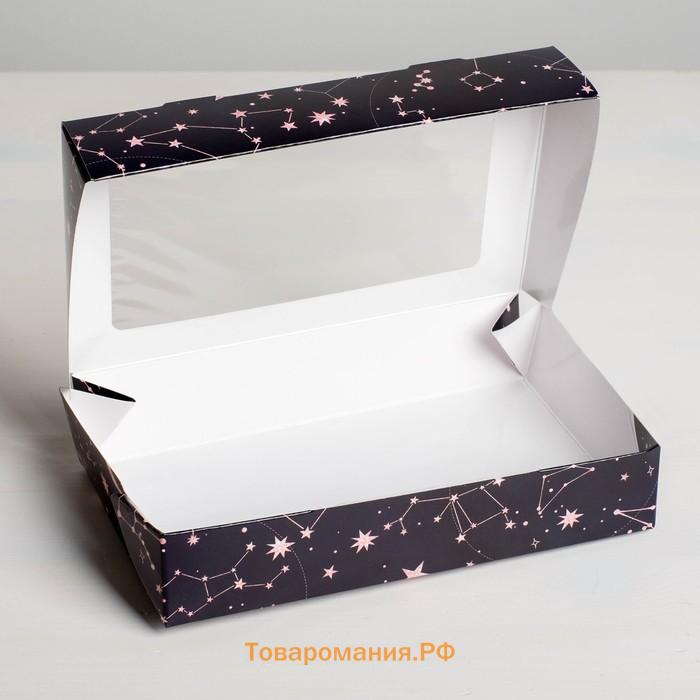 Кондитерская упаковка, коробка с ламинацией «Космос», 20 х 12 х 4 см