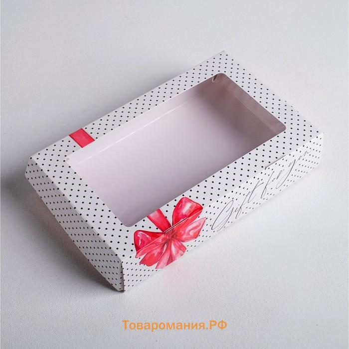 Кондитерская упаковка, коробка с ламинацией «Gift», 20 х 12 х 4 см