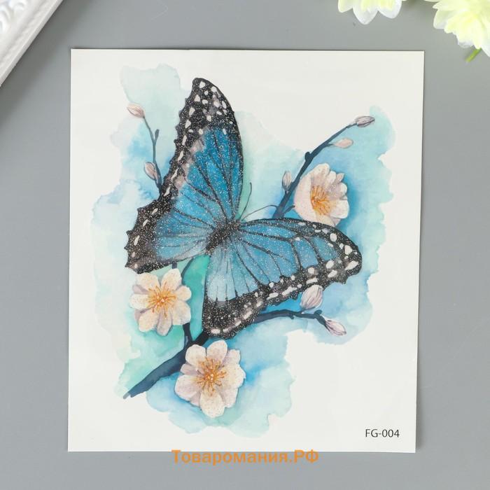 Татуировка на тело цветная с блёстками "Бабочка и цветущая ветвь" 12х10,5 см