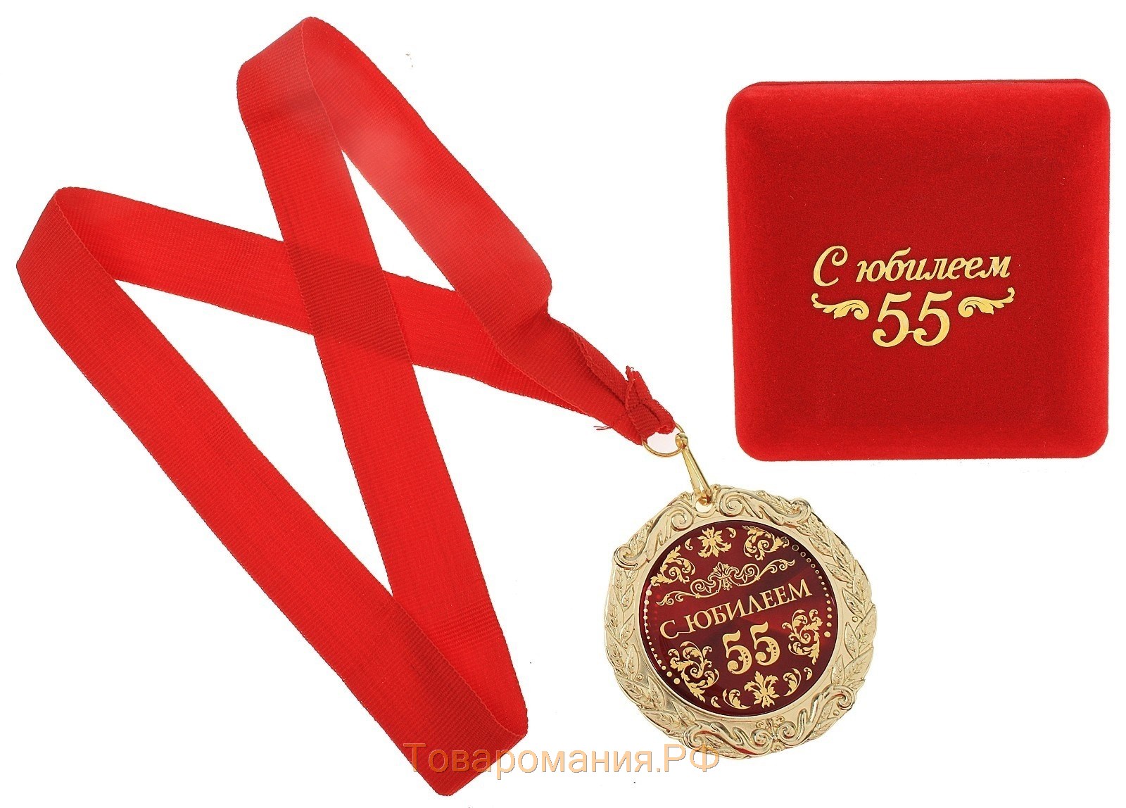 Юбилейная сувенирная медаль
