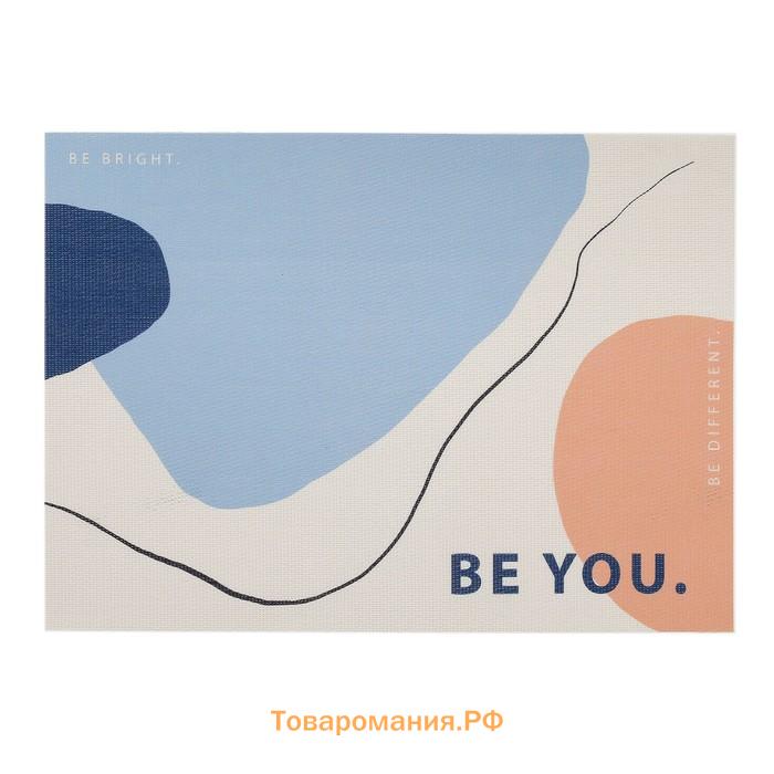 Салфетка на стол "Be you"