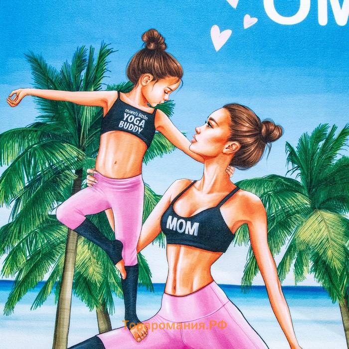 Полотенце пляжное в сумке  «Yoga mom» 70х140 см, микрофибра