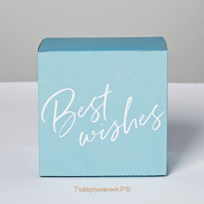 Коробка складная Best wishes, 14 × 14 × 8 см